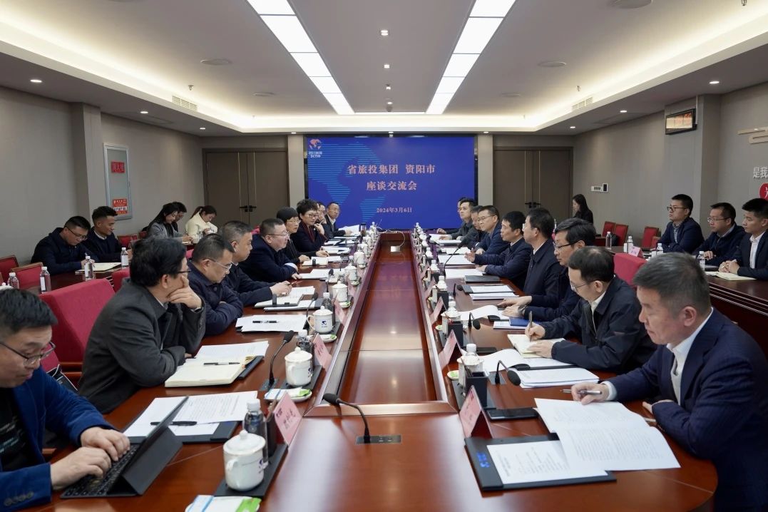 省菲律宾亚星公司集团与资阳市委举行座谈交流会