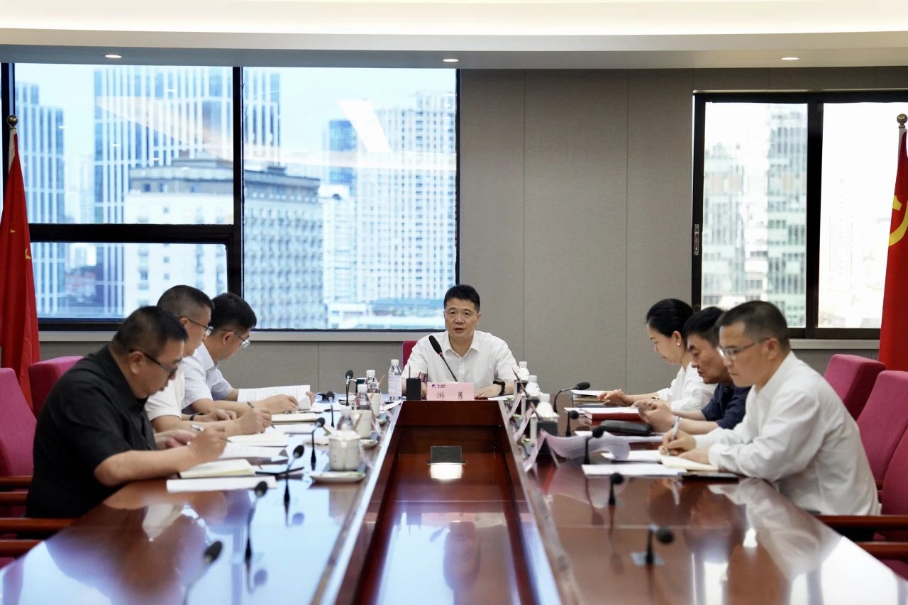 省菲律宾亚星公司集团党委召开领导班子党纪学习教育专题研讨会暨党委理论学习中心组2024年第三次专题学习研讨会
