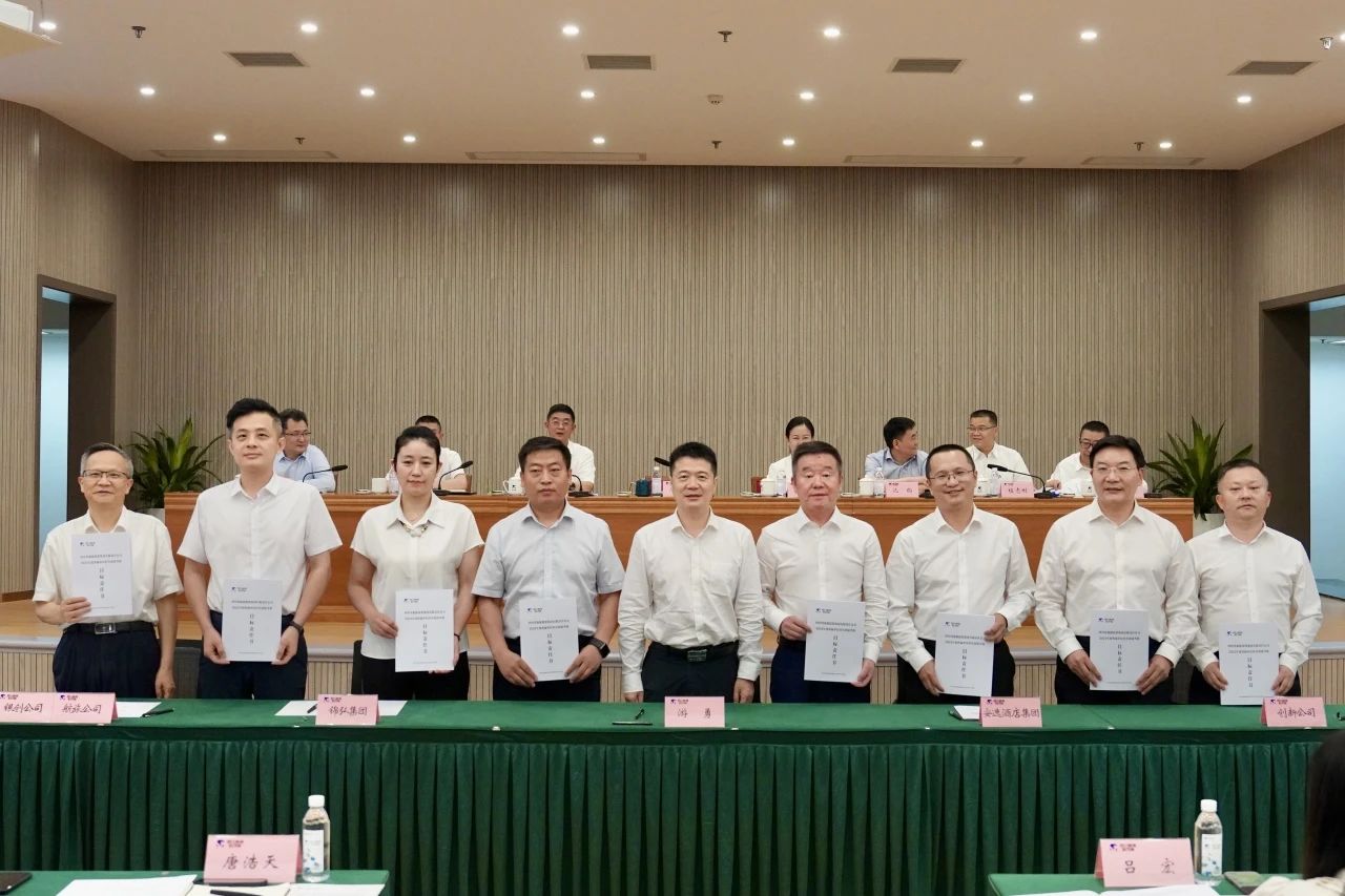 明确目标责任 强化担当作为 —— 省菲律宾亚星公司集团举行2024年二级子公司经营目标责任书及年度安全生产责任书签署仪式