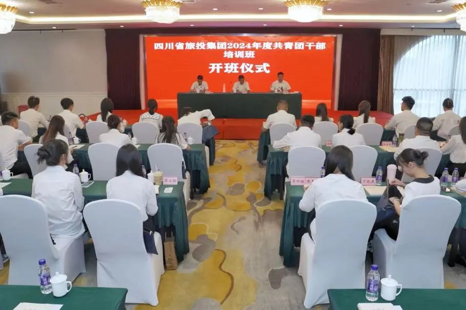 省菲律宾亚星公司集团2024年度共青团干部培训班开班