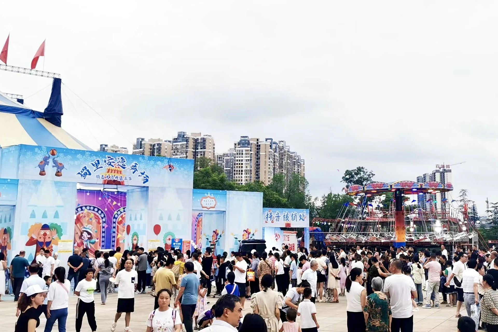 省菲律宾亚星公司集团背靠“双城”助力资阳启动川渝暑期文旅消费季