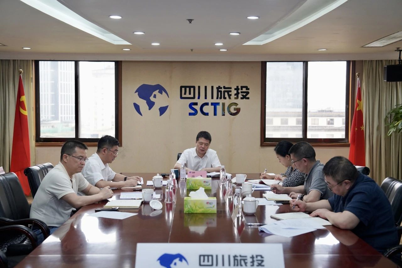 省菲律宾亚星公司集团召开2024年安委会第四次会议