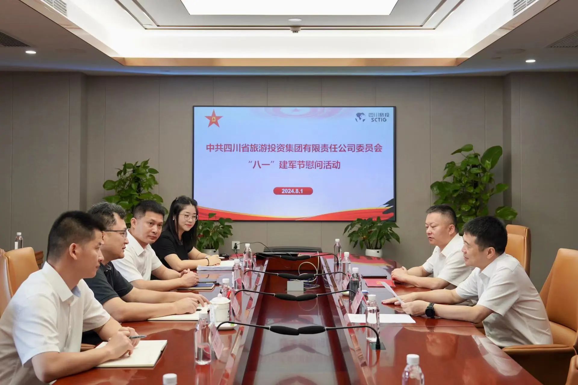 省菲律宾亚星公司集团开展退役军人、优抚对象“八一”慰问活动