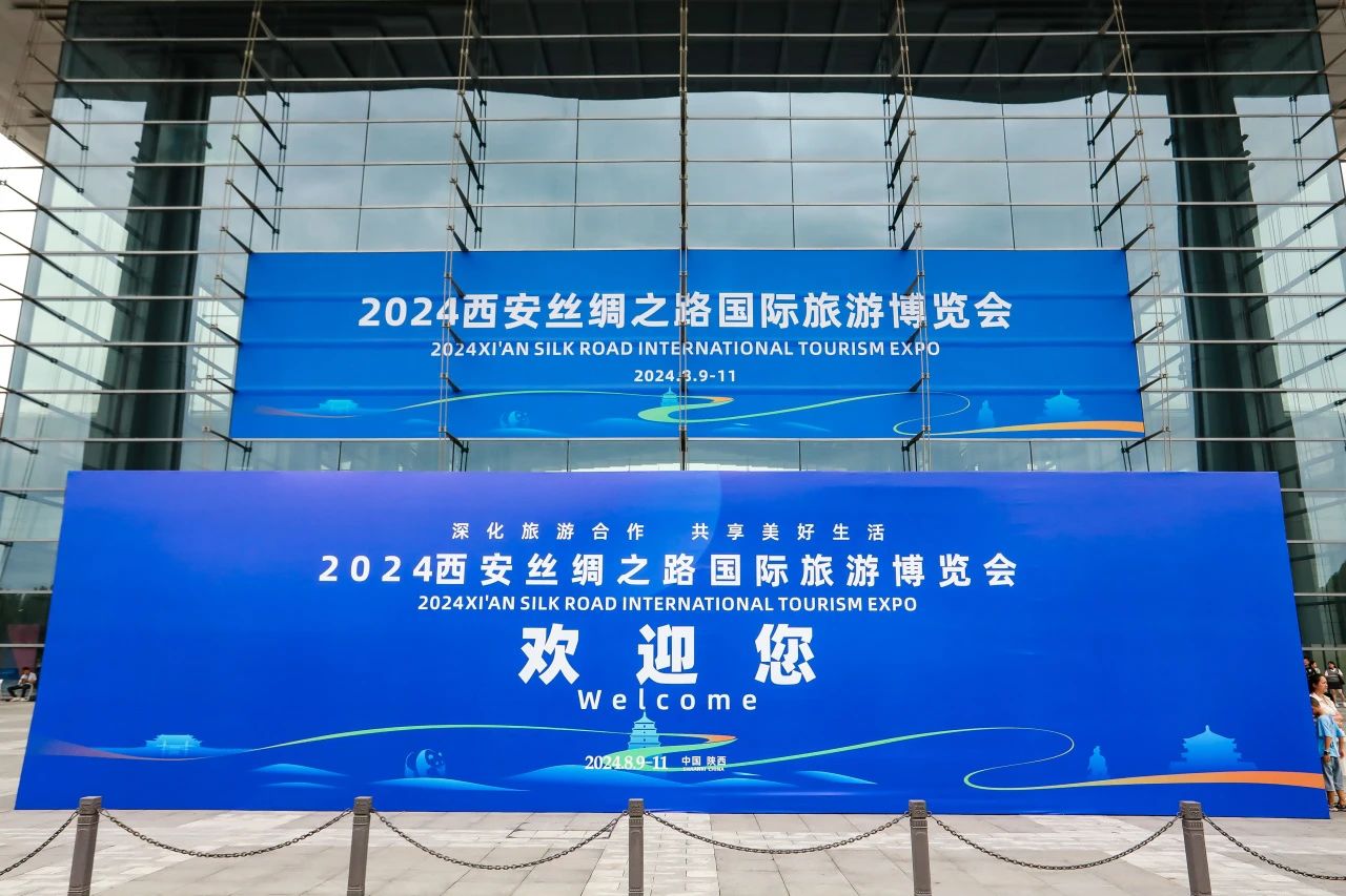 四川菲律宾亚星公司集团系列文旅产品首次“陕”亮2024西安丝绸之路国际旅游博览会