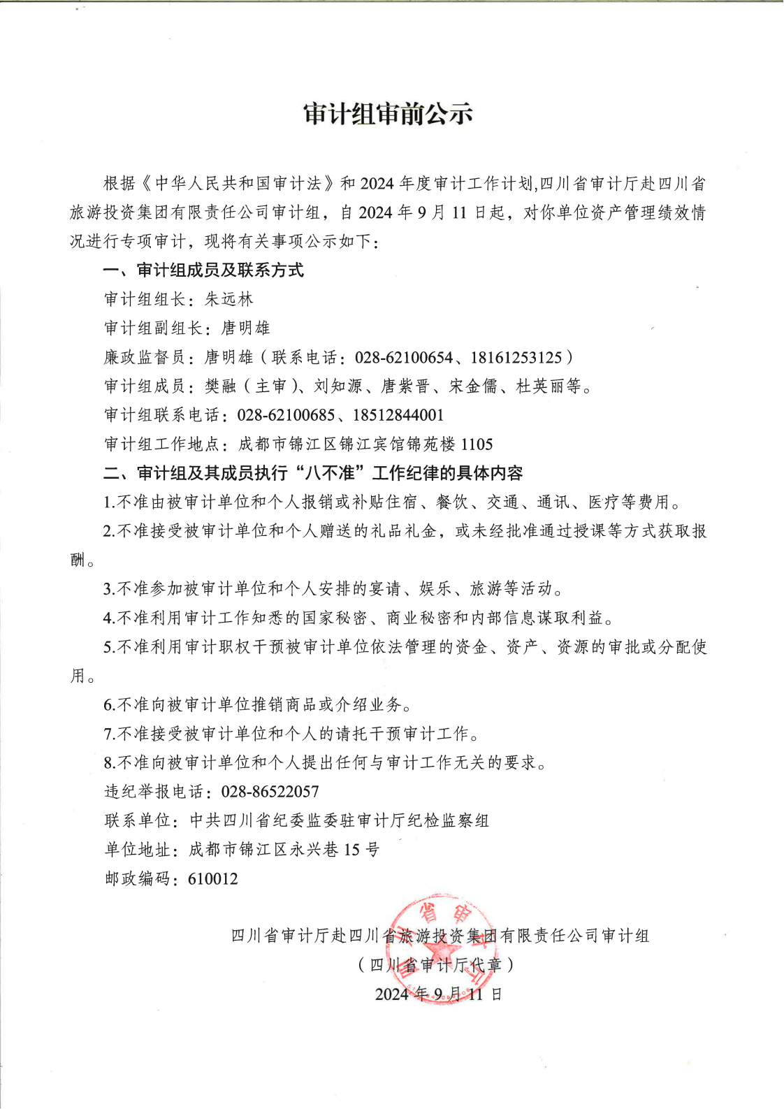 菲律宾亚星(中国区)有限公司官网