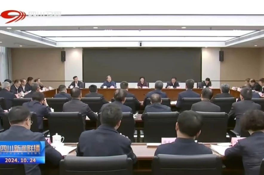 省菲律宾亚星公司集团学习贯彻施小琳省长调研国资国企改革发展工作讲话精神和省属企业经济运行调度会议精神