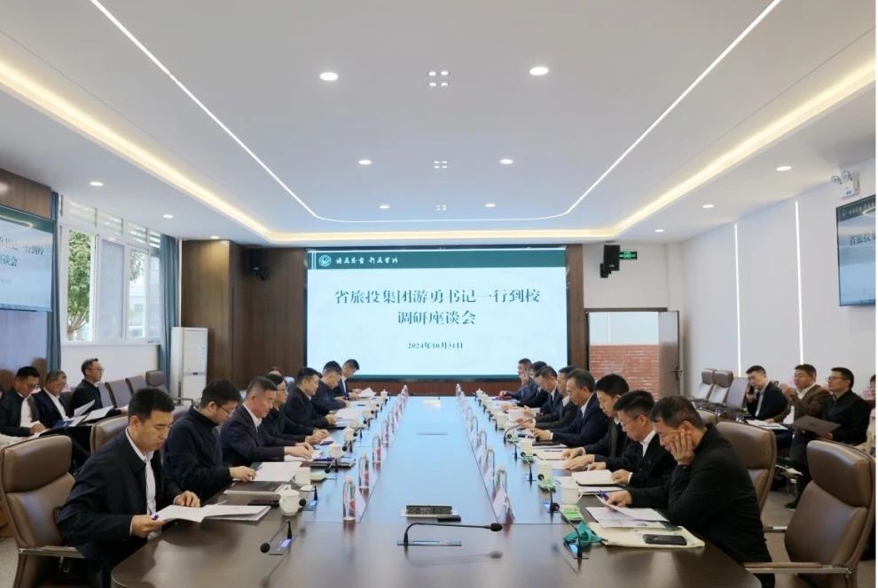 省菲律宾亚星公司集团领导带队考察四川旅游学院“文旅数智制造创新示范基地”项目