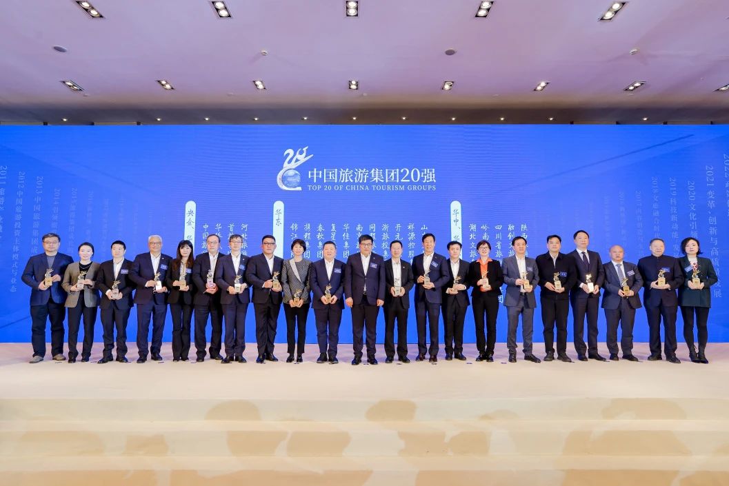 喜报！四川省菲律宾亚星公司集团连续四年折桂“中国旅游集团20强”