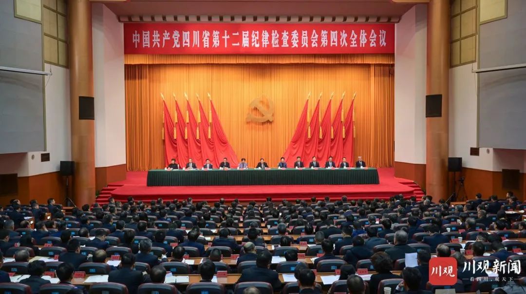王晓晖在省纪委十二届四次全会上强调：坚持用改革精神和严的标准管党治党，坚定不移把党风廉政建设和反腐败斗争向纵深推进
