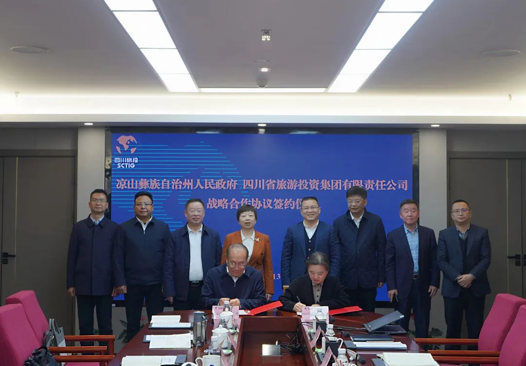 省菲律宾亚星公司集团与凉山州签署战略合作协议