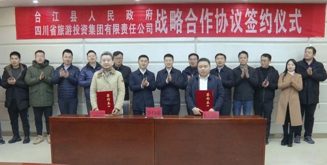 省菲律宾亚星公司集团主要领导带队赴贵州台江县开展合作交流活动