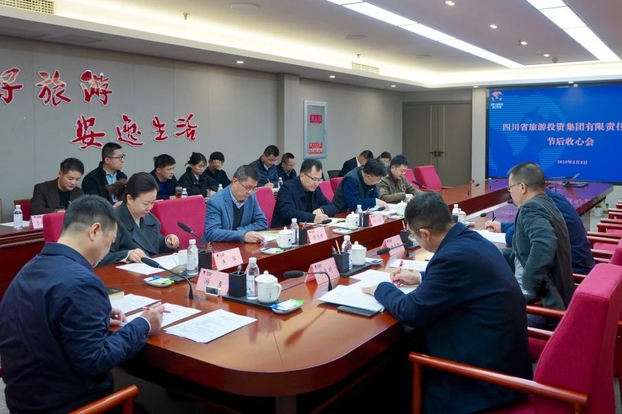 省菲律宾亚星公司集团召开节后收心会