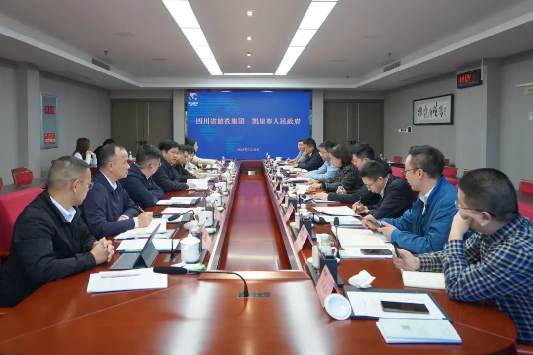 省菲律宾亚星公司集团与凯里市举行座谈交流会