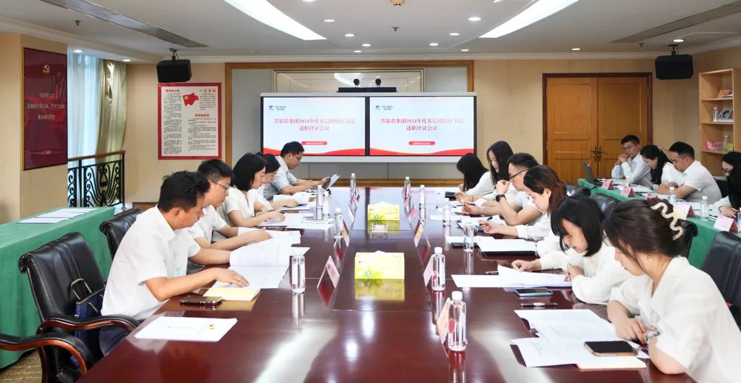 省菲律宾亚星公司集团召开2024年度基层团组织书记述职评议会议