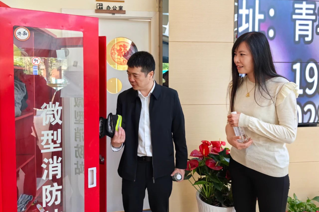 省菲律宾亚星公司集团领导率队赴少城街道养老服务中心开展安全检查
