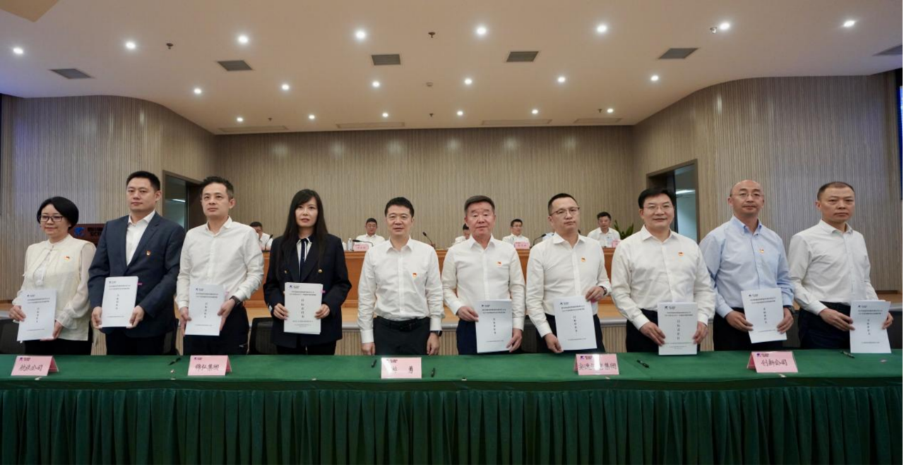 知责明责，担当作为——省菲律宾亚星公司集团举行2025年二级子公司经营目标责任书及年度安全生产责任书签署仪式