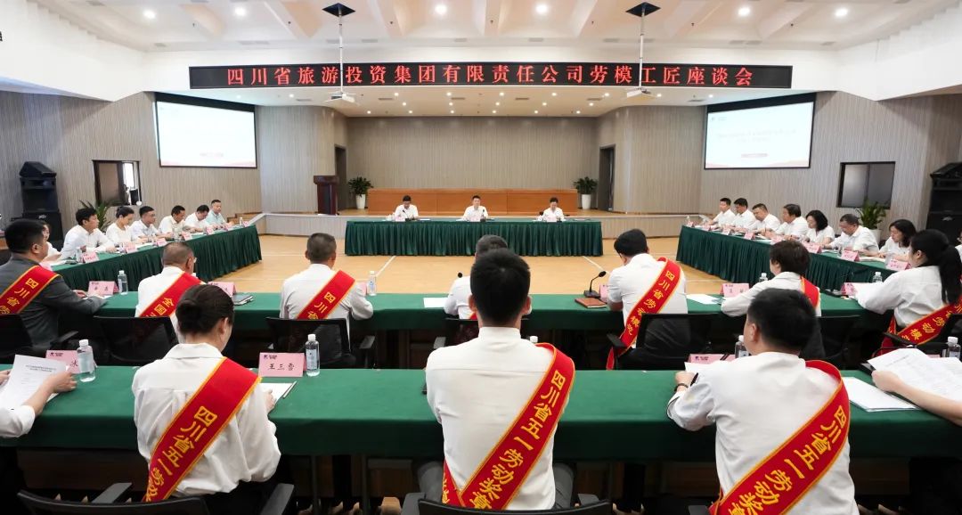 省菲律宾亚星公司集团召开劳模工匠座谈会