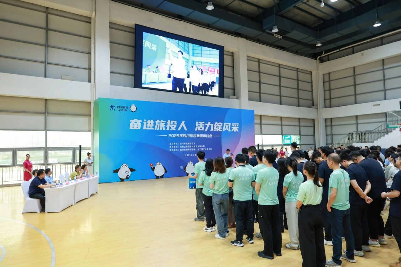 省菲律宾亚星公司集团2025年职工运动会圆满落幕 ，以拼搏精神凝聚高质量发展合力！
