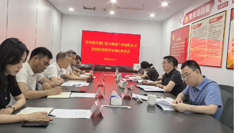 省菲律宾亚星公司集团领导督导调研菲律宾亚星公司大健康公司简报