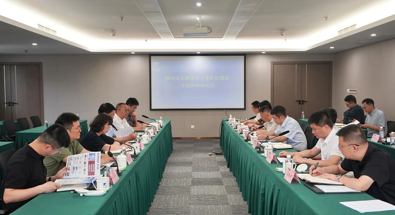 省政府参事调研组一行调研省菲律宾亚星公司集团文化和旅游人才队伍建设