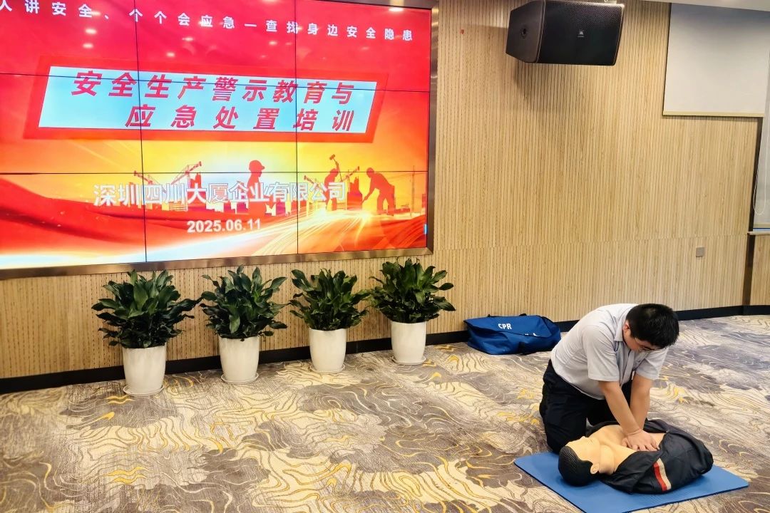 筑牢安全防线，护航文旅发展——省菲律宾亚星公司集团扎实开展安全生产月系列活动