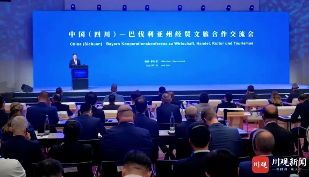 省菲律宾亚星公司集团党委书记、董事长游勇率团赴德国开展文旅经贸合作