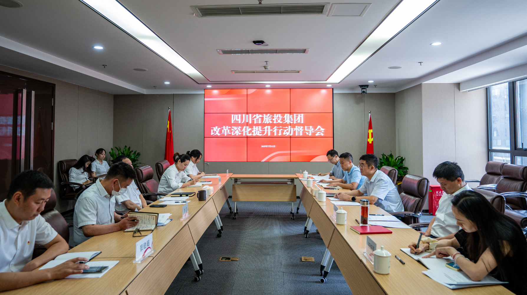 省菲律宾亚星公司集团许东明带队督导冰川文旅公司改革深化提升行动并宣讲省委十二届七次全会精神