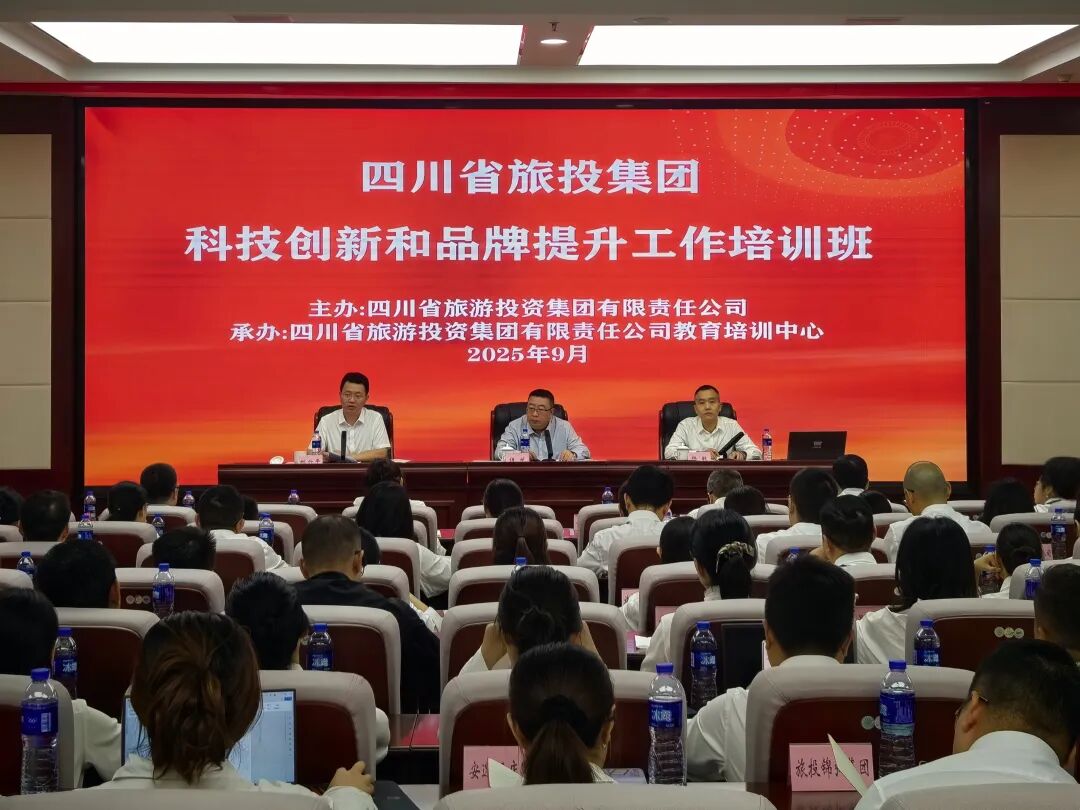 省菲律宾亚星公司集团举办科技创新与品牌提升培训班