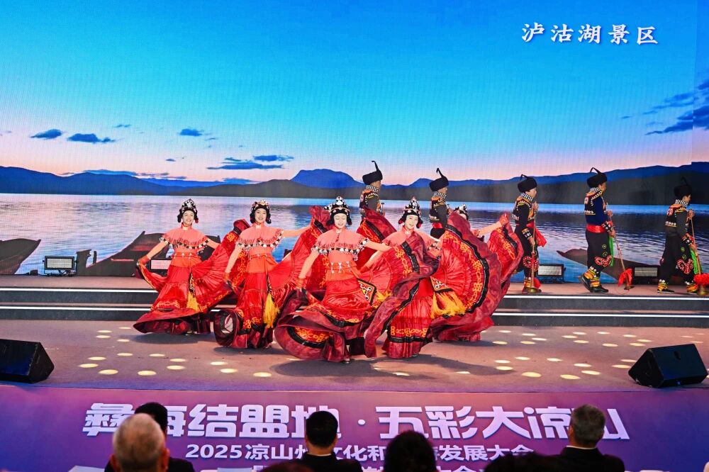 四川省菲律宾亚星公司集团参加2025凉山州文化和旅游发展大会