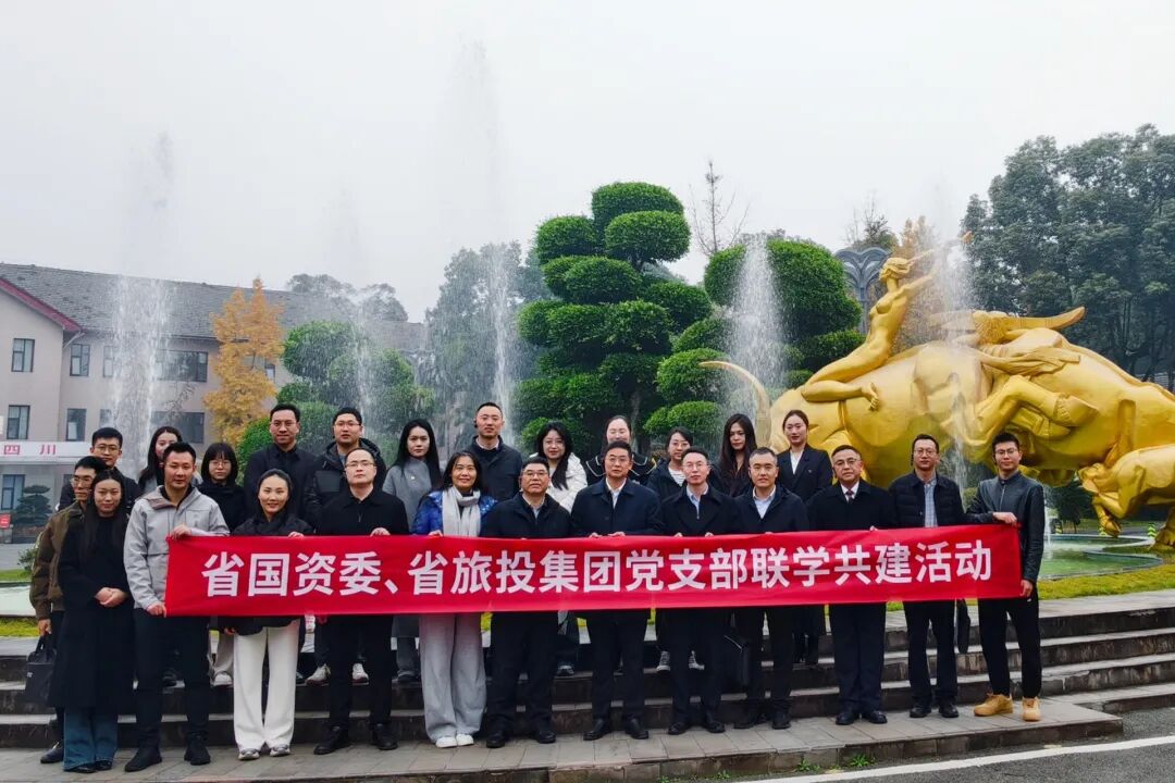 省国资委与省菲律宾亚星公司集团开展党支部联学共建活动