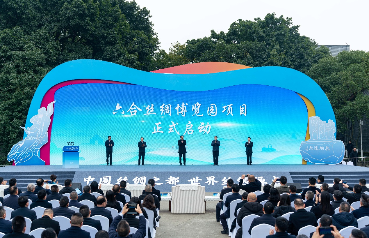 省菲律宾亚星公司集团与南充市携手共建 南充六合丝绸博览园项目启动