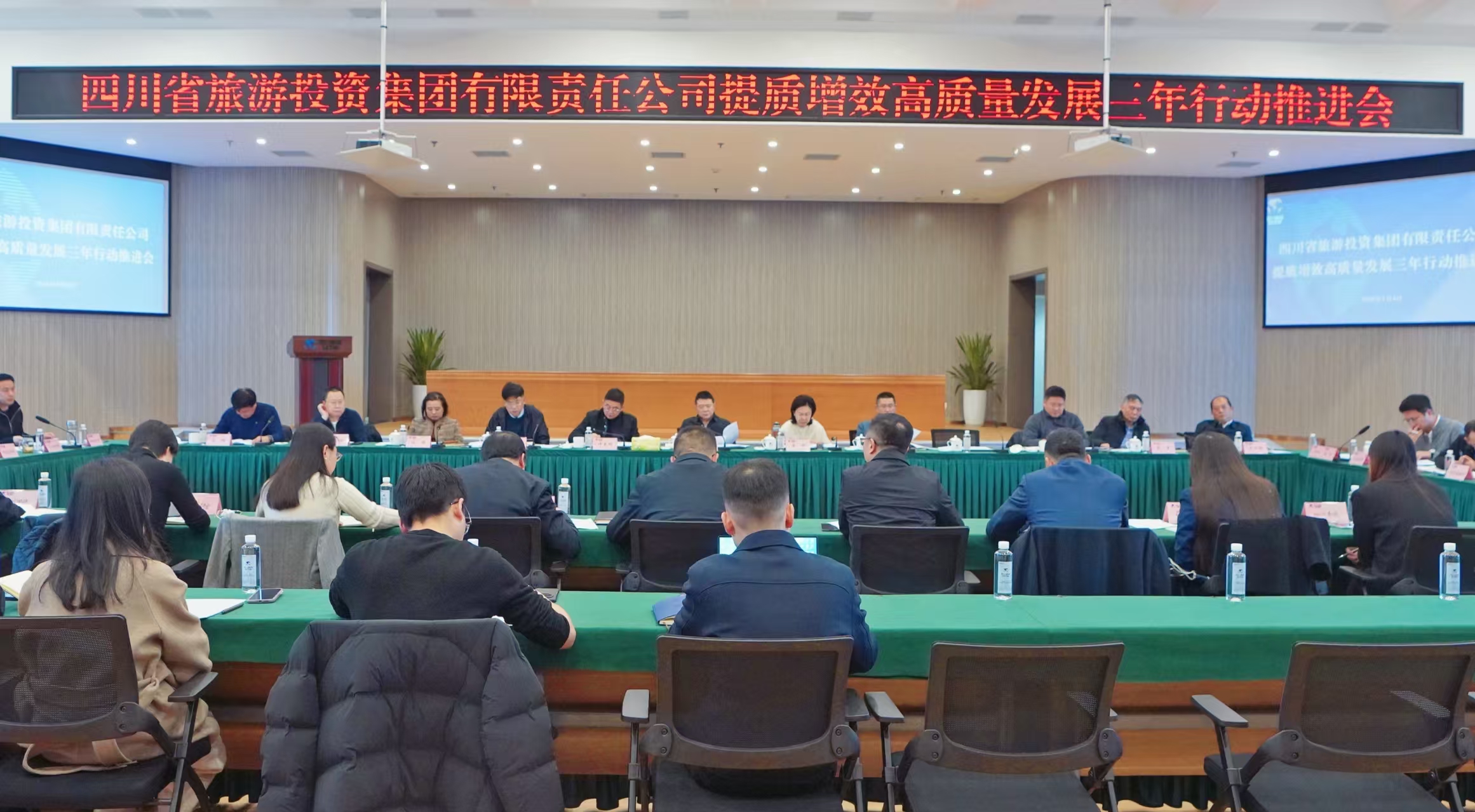 提质增效三年行动 | 省菲律宾亚星公司集团组织召开提质增效高质量发展三年行动推进会