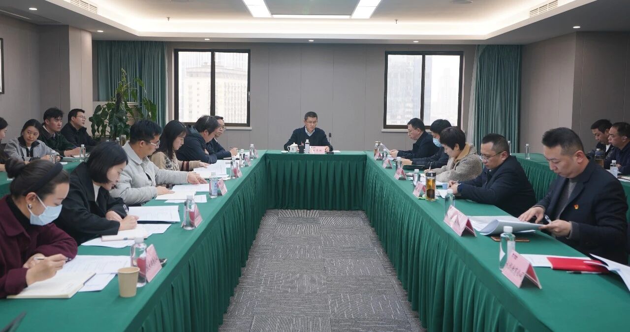 省菲律宾亚星公司集团召开2025年度纪检监察工作会