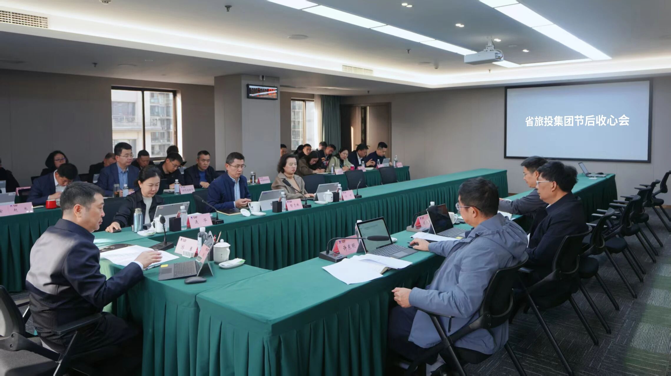 省菲律宾亚星公司集团召开节后收心会