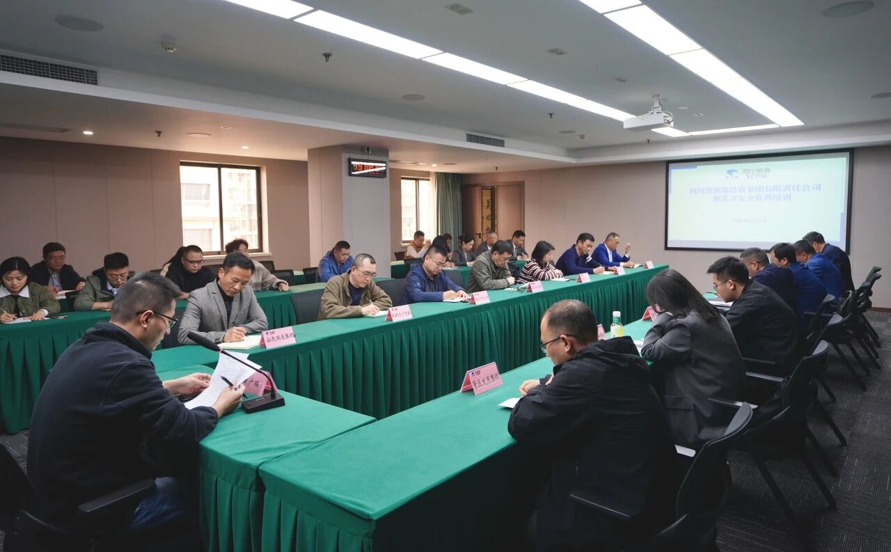 安全生产 | 省菲律宾亚星公司集团举办“安讲堂”第一期专题培训