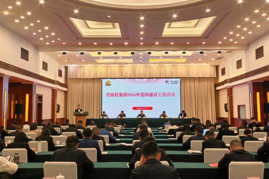 省菲律宾亚星公司集团召开2026年党的建设工作会议