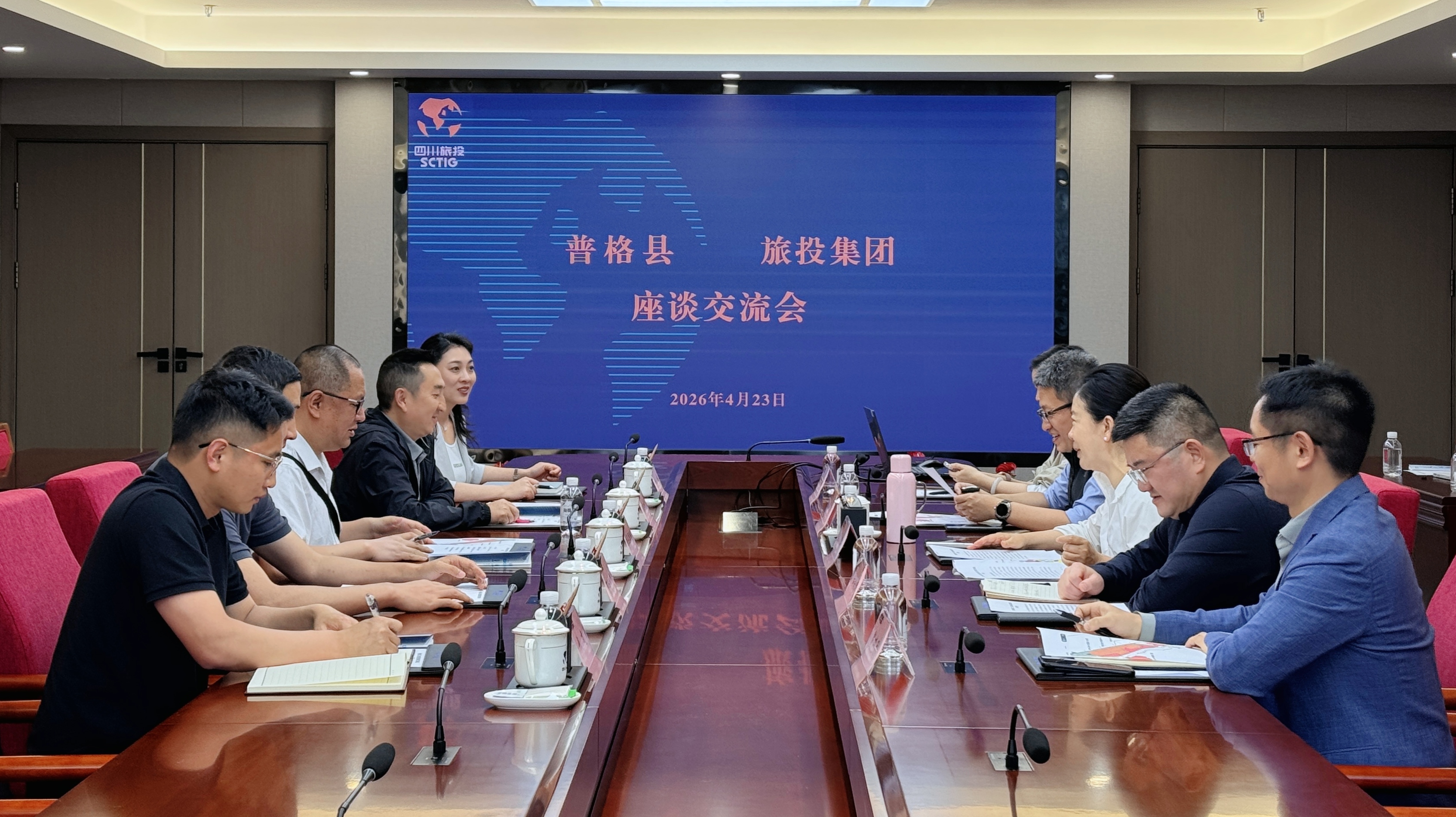 省菲律宾亚星公司集团与普格县开展交流座谈