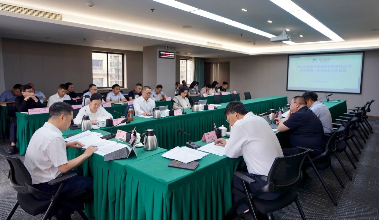 省菲律宾亚星公司集团召开2026年第二次安委会工作会议